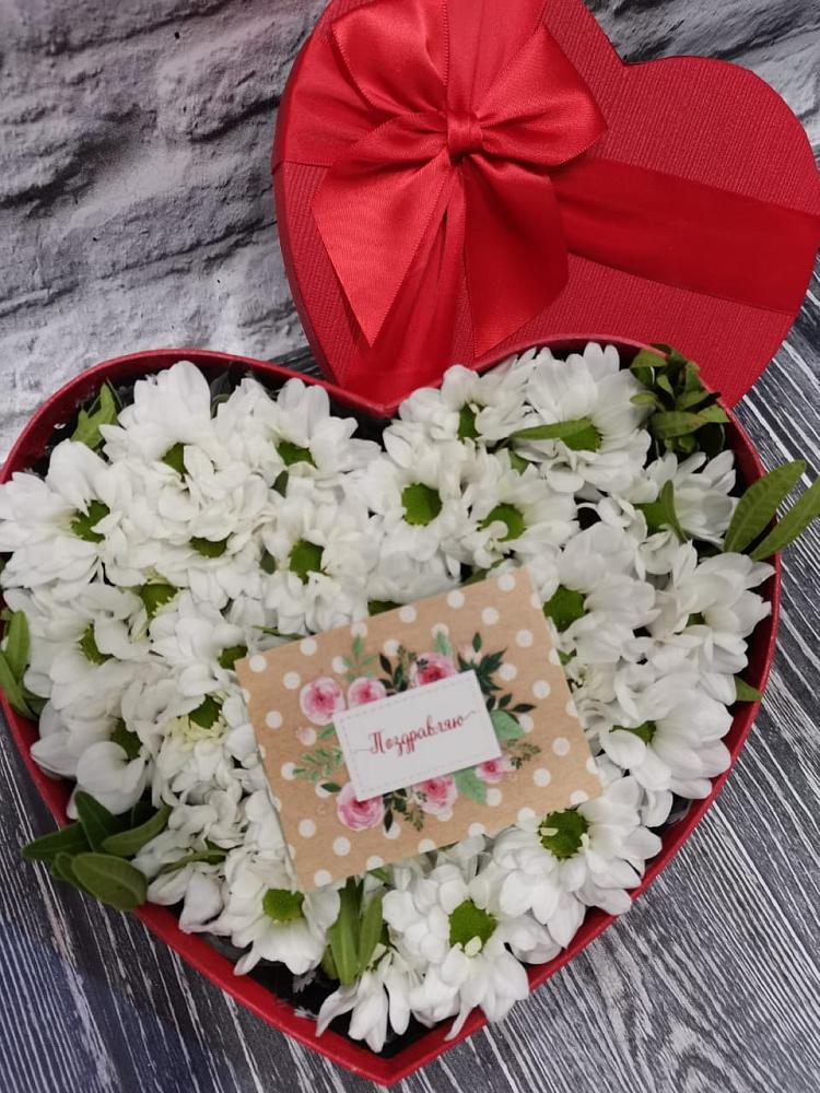 Цветочная композиция из Хризантемы в виде сердца в Радуге